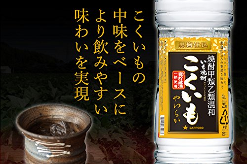 焼酎甲類乙類混和いも焼酎 こくいもやわらか 3