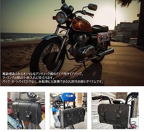 バイクサイドバッグ 3