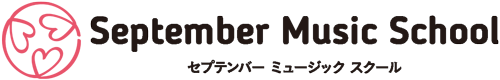 セプテンバーミュージックスクール 1