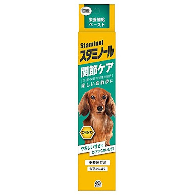 スタミノール 1