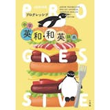 男の子への中学校入学祝いのおすすめ人気ランキング【2026年7月】 5