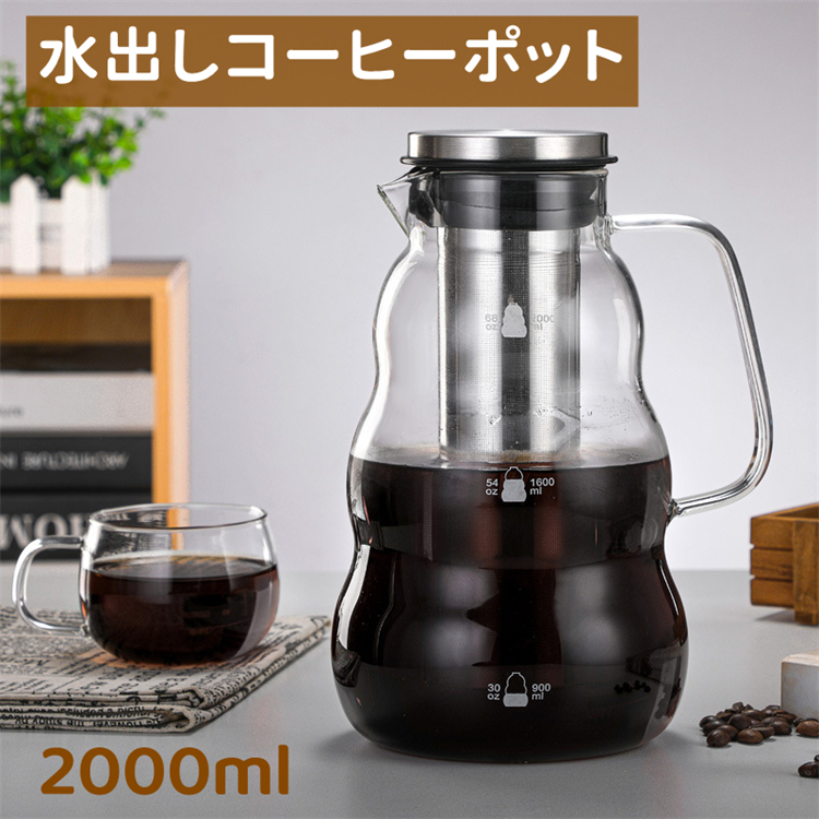 超レア 良品National コーヒーメーカー ホットと水出し両方作れるミル