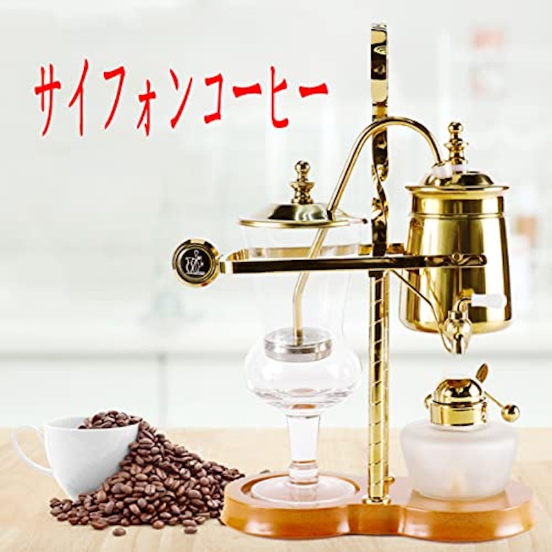 サイフォン式コーヒーメーカー 8