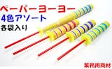 ヨーヨーのおすすめ人気ランキング【2026年8月】 4