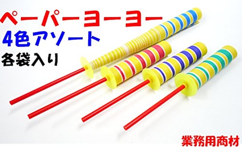 ペーパーヨーヨー 10本セット 1