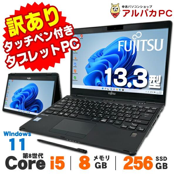 2-in-1 タブレットPC 1
