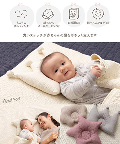 うさぎ型ベビー枕・ドーナツ枕 （楽天市場】送料無料 ベビー枕 まくら 
