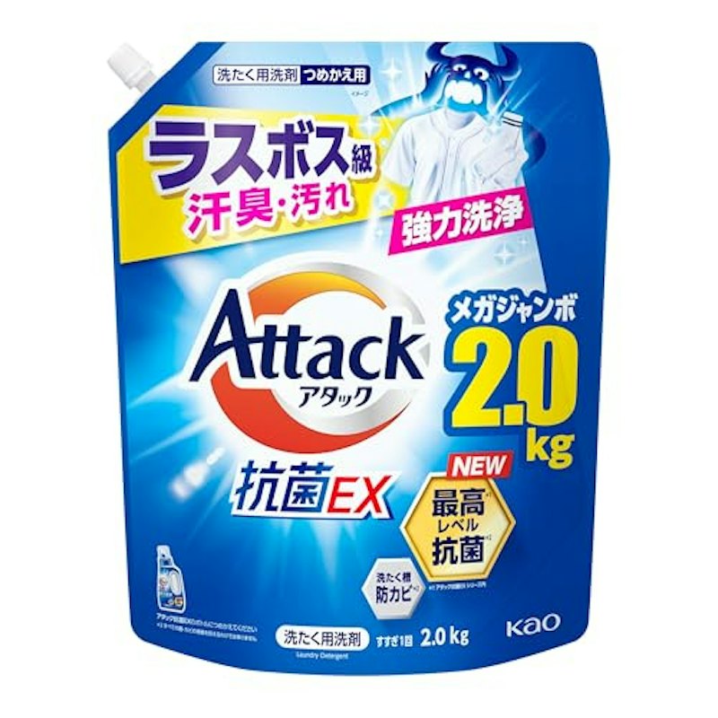 抗菌EX 1