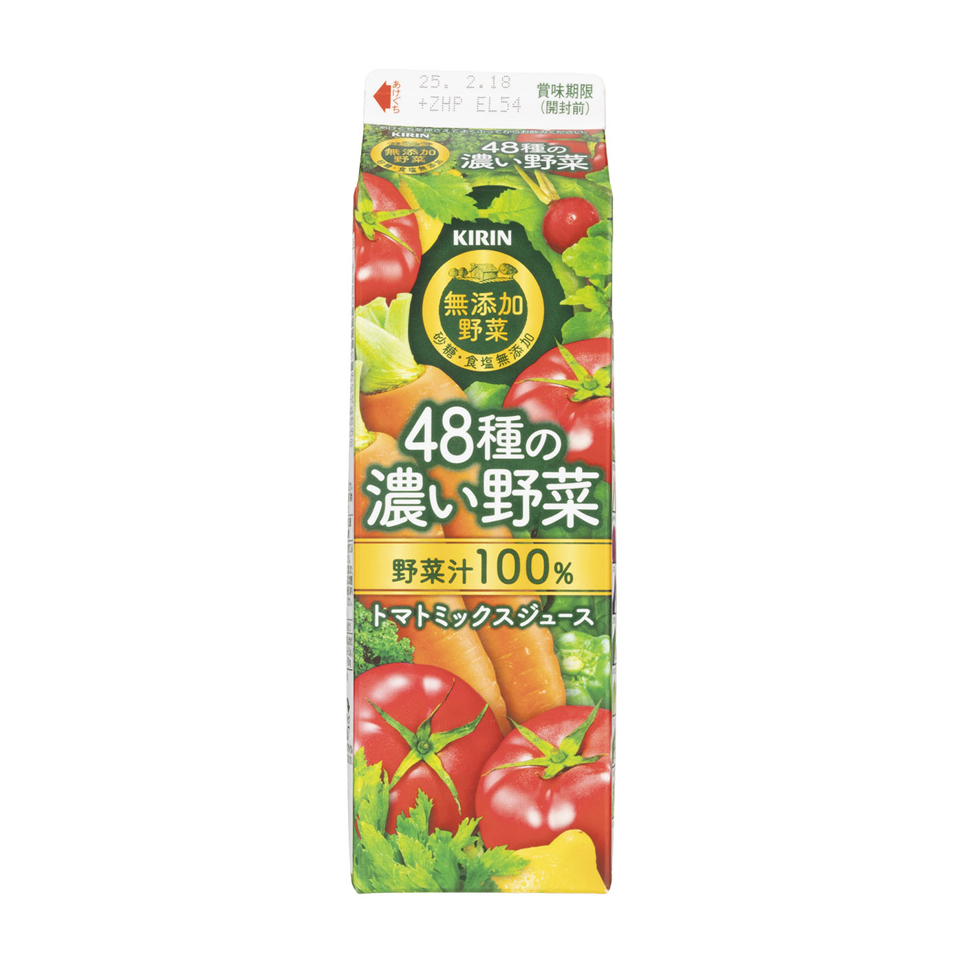 48種の濃い野菜100％ 1