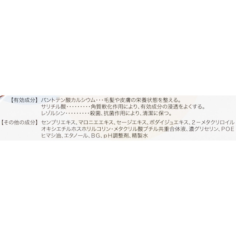 眉毛専用の育毛剤 5