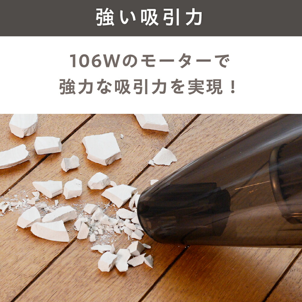 吸龍 ハンディ掃除機 3