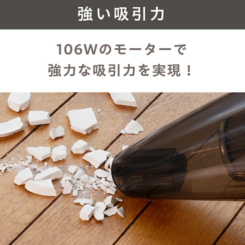 吸龍 ハンディ掃除機 3