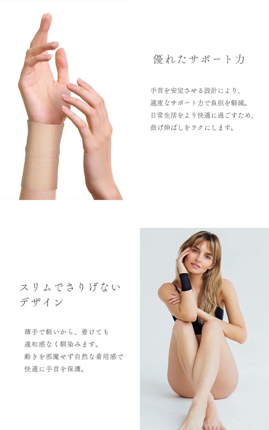 MEDI BRACE-WR 4