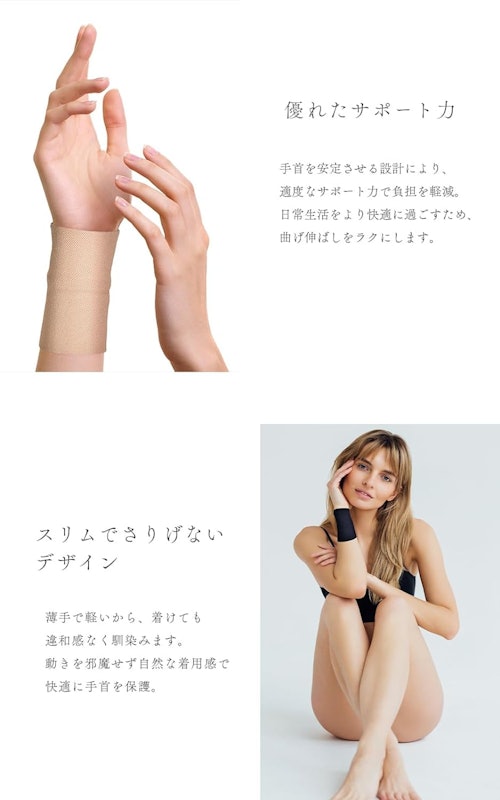 MEDI BRACE-WR 4