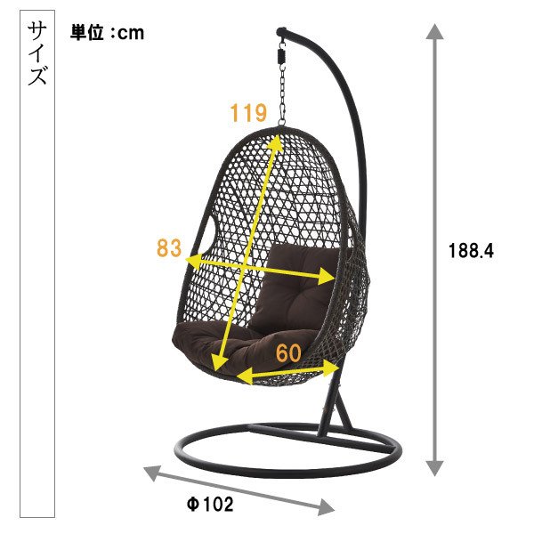 ハンギングチェア 6