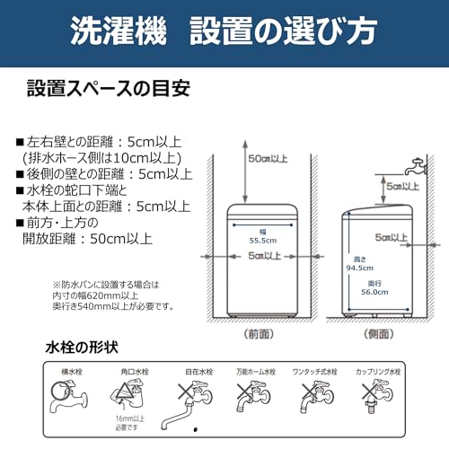 新生活セット 3