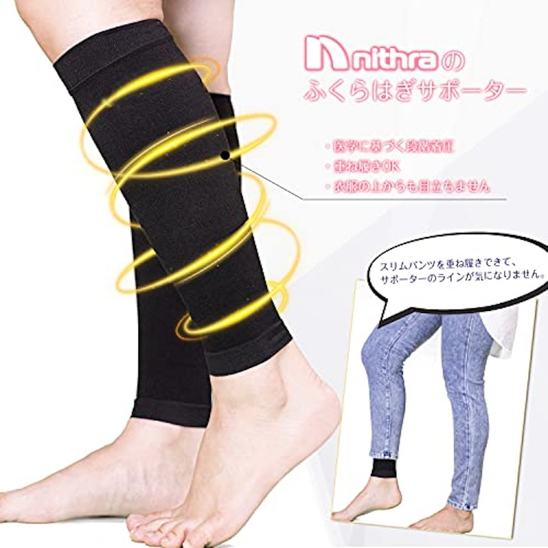 22年 ふくらはぎサポーターのおすすめ人気ランキング87選 Mybest 22年 ふくらはぎサポーターのおすすめ人気ランキング87選 Mybest