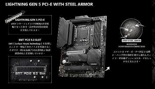 MAG Z790 TOMAHAWK WIFI 6