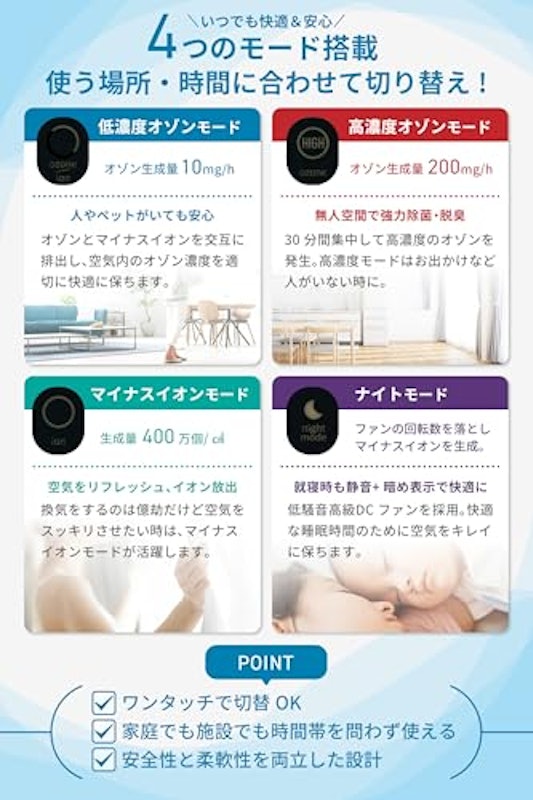 オゾンクルーラー 6