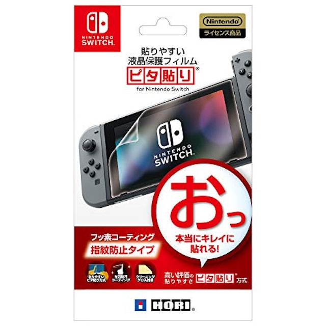 21年 ニンテンドースイッチ用保護フィルムのおすすめ人気ランキング10選 Mybest 21年 ニンテンドースイッチ用保護フィルムのおすすめ人気ランキング10選 Mybest