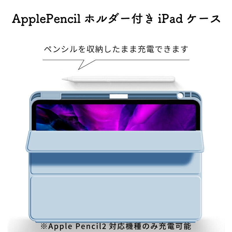 iPadケース 3