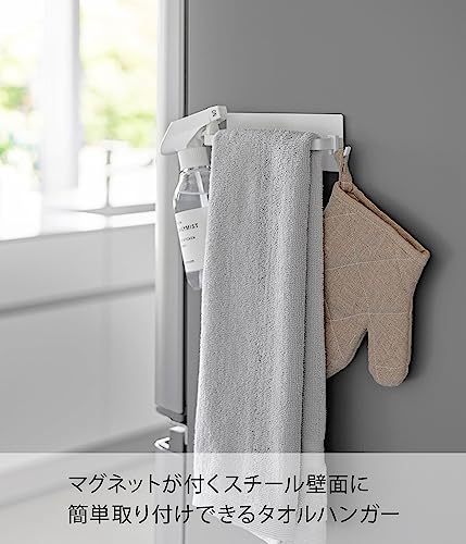マグネットキッチンタオルハンガー 2