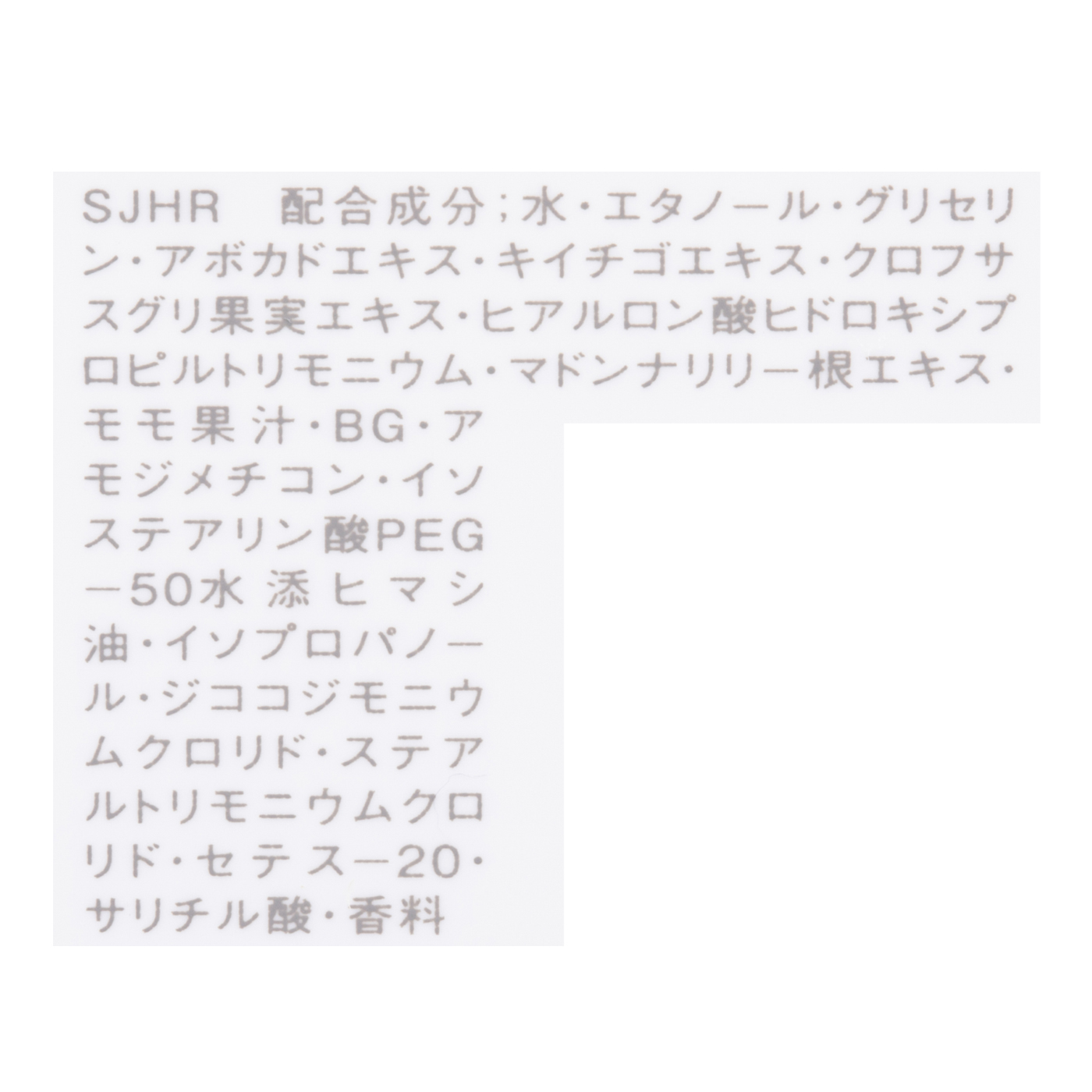 ジルスチュアート ヘアミスト ホワイトフローラル 2