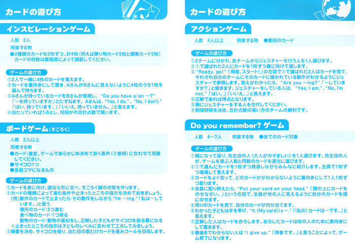 NOVA KIDS NAVI 6