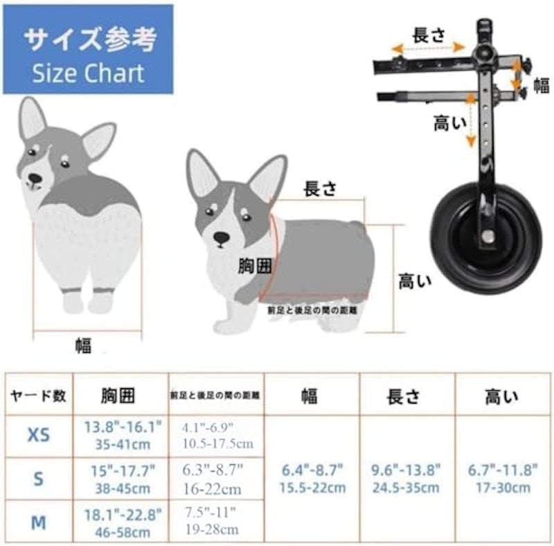 ペット用 車椅子 4
