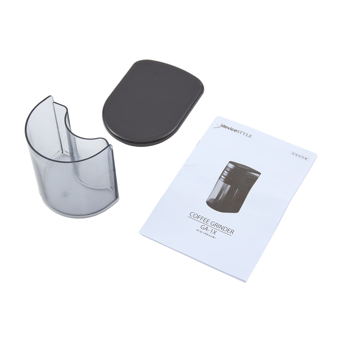 デバイスタイルホールディングス Brunopasso コーヒーグラインダー GA