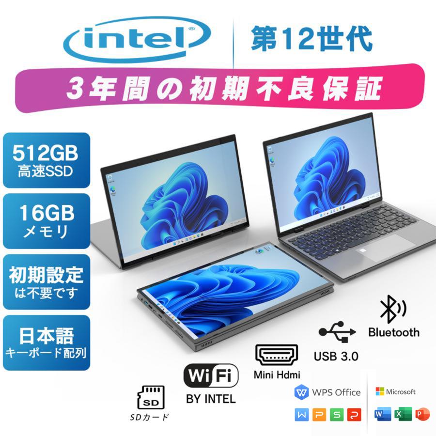 ノートパソコン 1