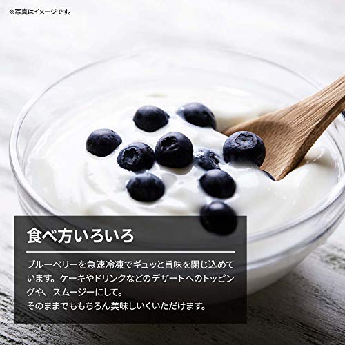 無添加ブルーベリー 5
