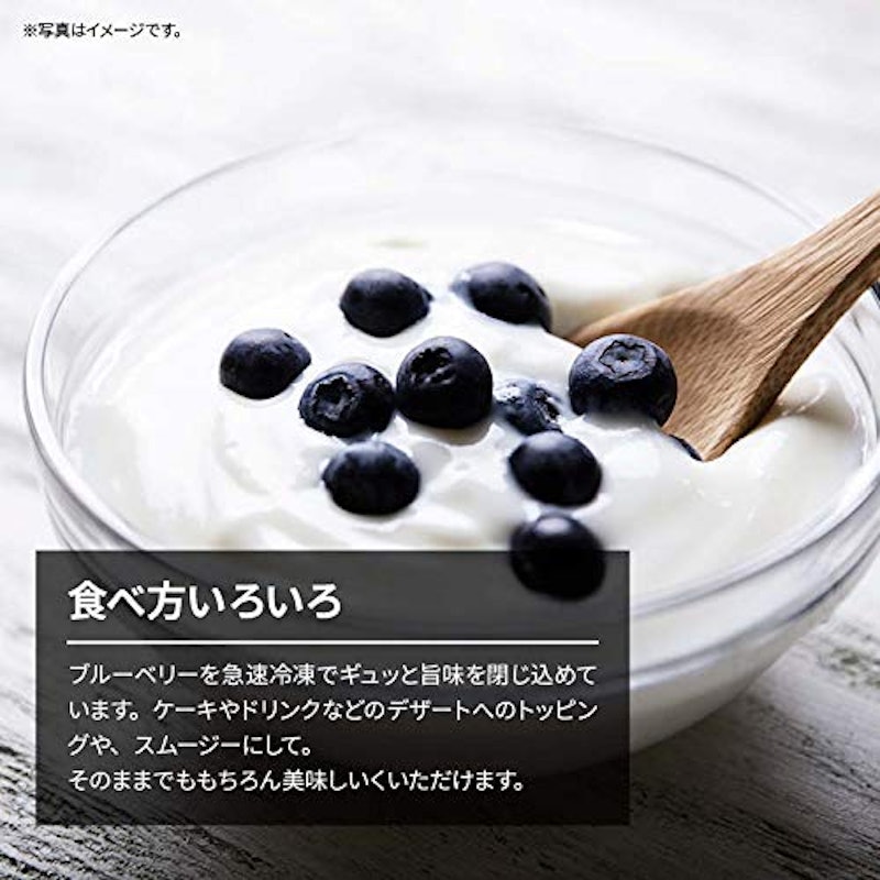無添加ブルーベリー 5