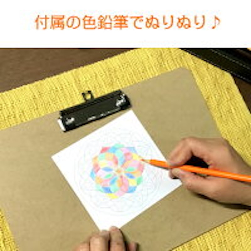 マンダラの塗り絵キット 2