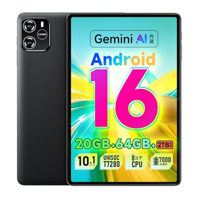 タブレット 1