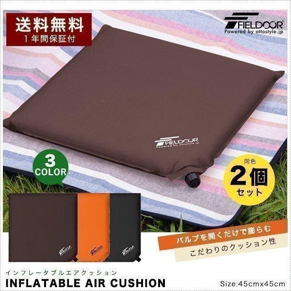 INFLATABLE AIR CUSHION 1