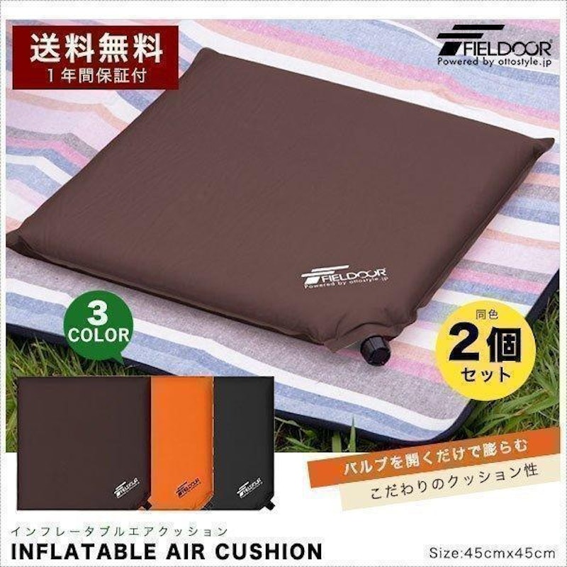 INFLATABLE AIR CUSHION 1