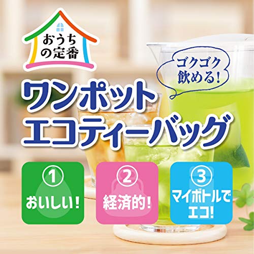 ワンポット 抹茶入り緑茶 2