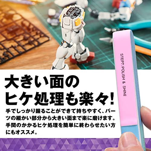 4面ヤスリ 5本セット 5
