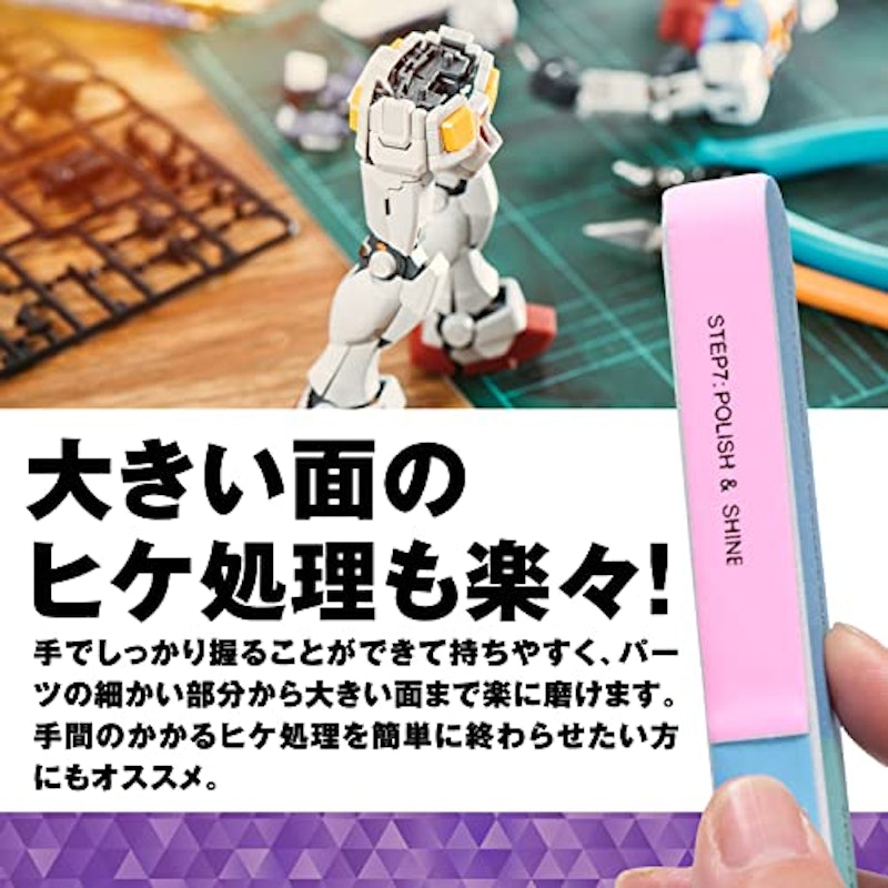 4面ヤスリ 5本セット 5