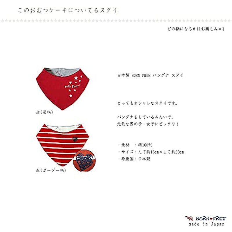 3段ピンクリボンオムツケーキ 5