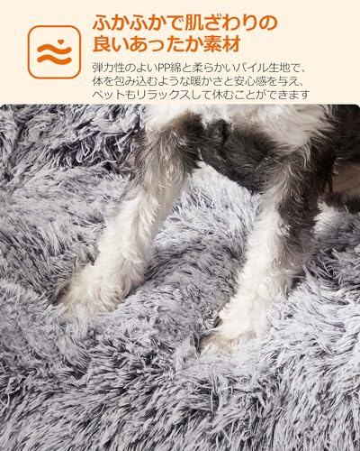 犬用ベッド 4