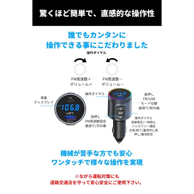FMトランスミッター 2