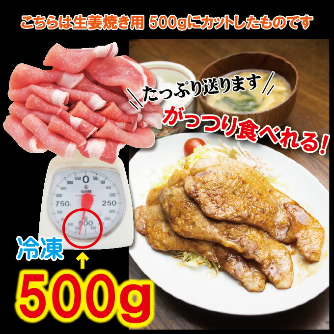カナダ産豚ローススライス 4