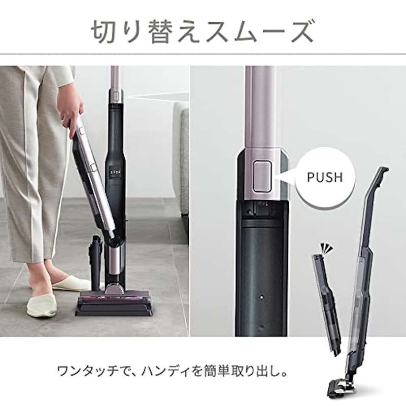 充電式スティッククリーナー 4