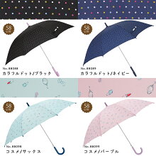 Rain Kids Labo 5