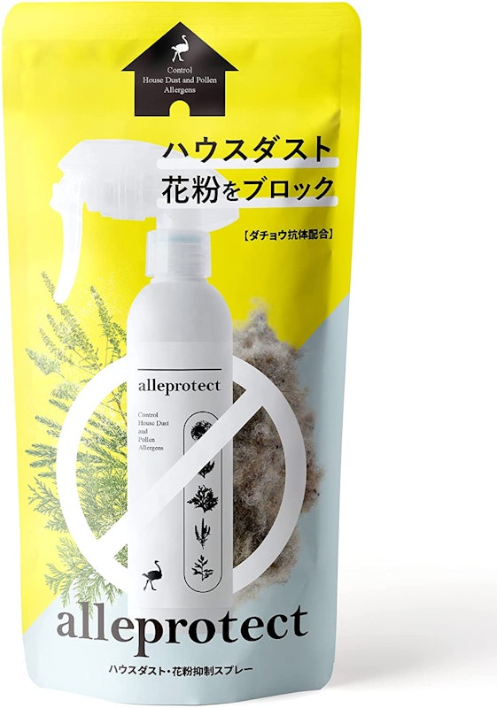 アレプロテクト ハウスダスト・花粉抑制スプレー 2