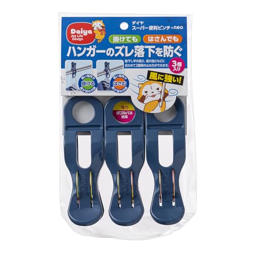 スーパー便利ピンチ 1