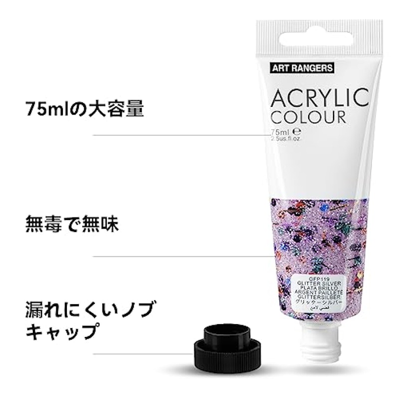 アクリル絵の具 5