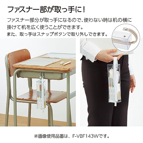 ペンケースC2 クリアタイプ 5